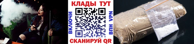 Наркотические вещества Кадников Альфа ПВП  МЕФ  ГАШ  Псилоцибиновые грибы  Каннабис 