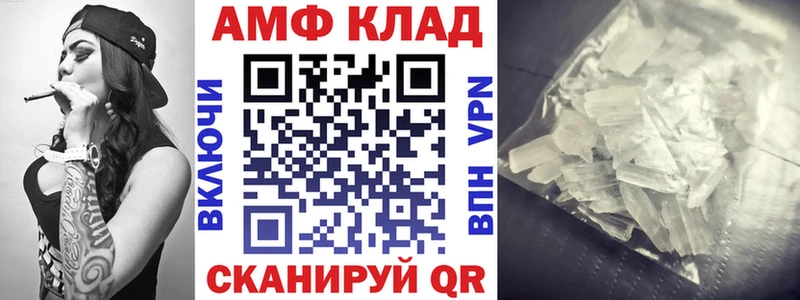 АМФ VHQ  МЕГА зеркало  Кадников  наркота 