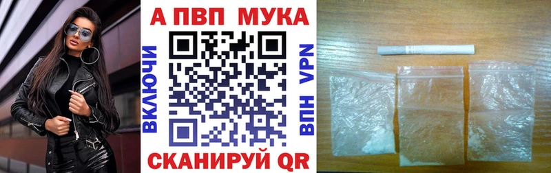 Alfa_PVP СК КРИС  цена наркотик  Кадников 