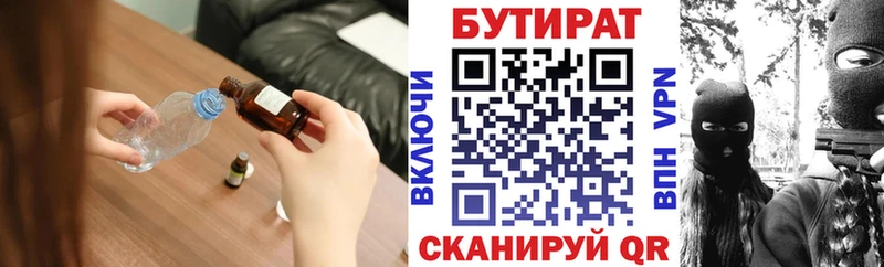 где продают наркотики  Кадников  darknet состав  БУТИРАТ жидкий экстази 