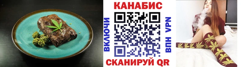 Печенье с ТГК конопля  наркота  Кадников 
