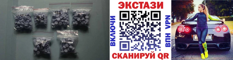купить наркотик  Кадников  ЭКСТАЗИ 250 мг 