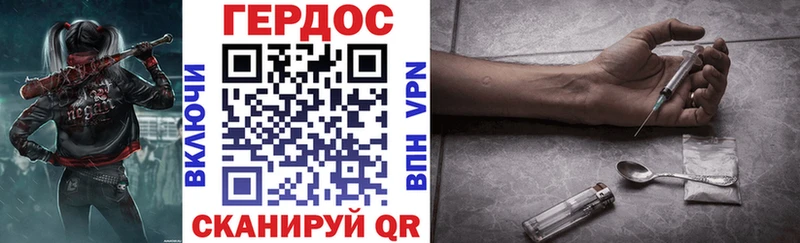 ГЕРОИН гречка Кадников
