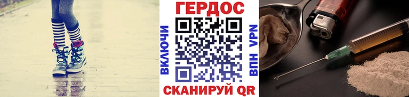 закладки  Кадников  ГЕРОИН белый 