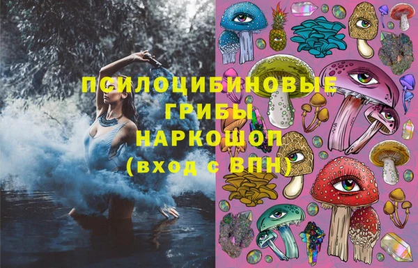 MDMA Абинск