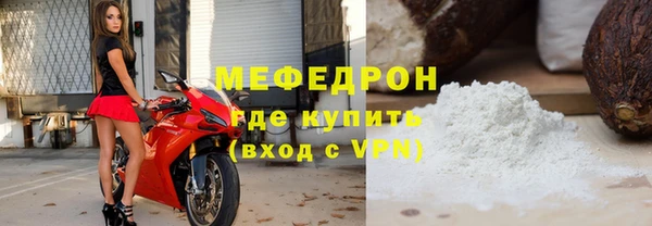 герыч Протвино