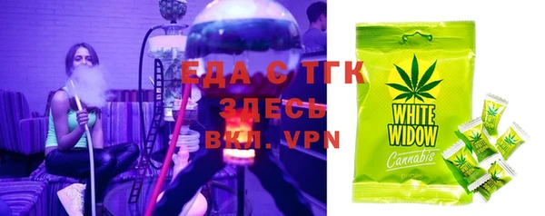 spice Абдулино