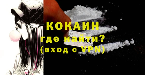 кокаин премиум Абаза