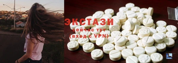 MDMA Абинск
