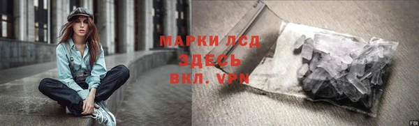 MDMA Абинск