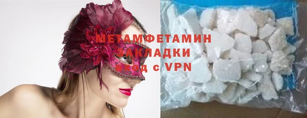 spice Абдулино