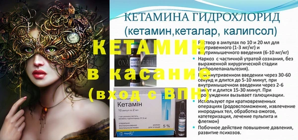 MDMA Абинск