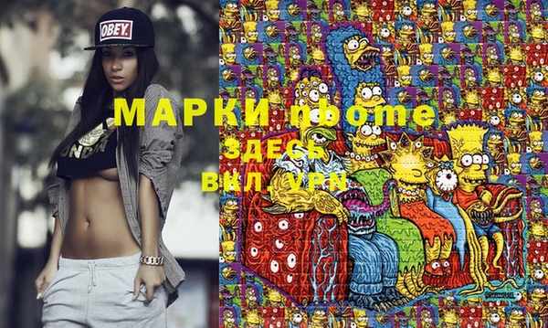 мяу мяу кристалл Приозерск