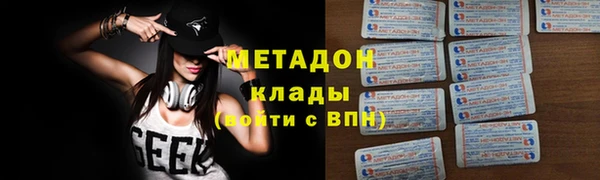 кокаин премиум Абаза
