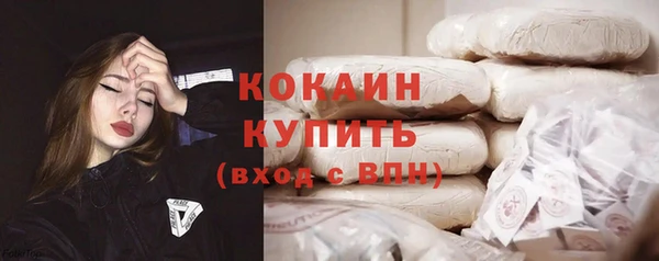 spice Абдулино