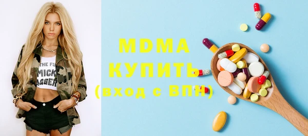MDMA Абинск