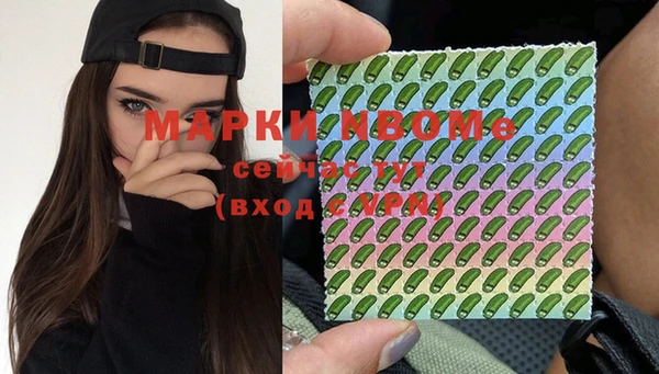 кокаин премиум Абаза