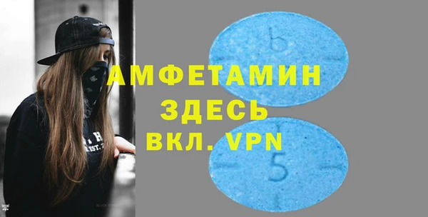 кокаин премиум Абаза