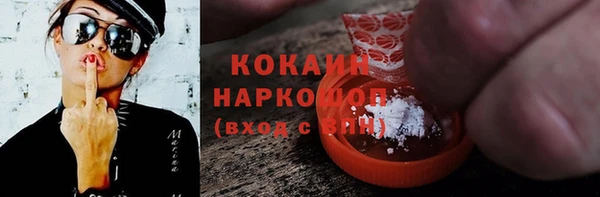 spice Абдулино