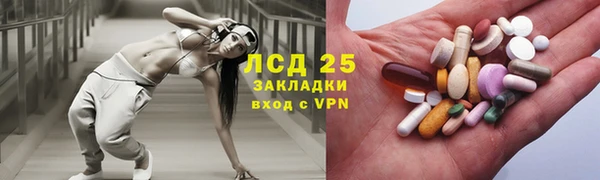 кокаин премиум Абаза