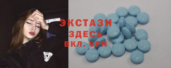 spice Абдулино