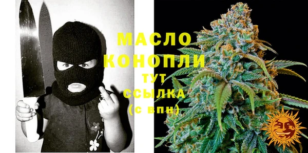 кокаин премиум Абаза