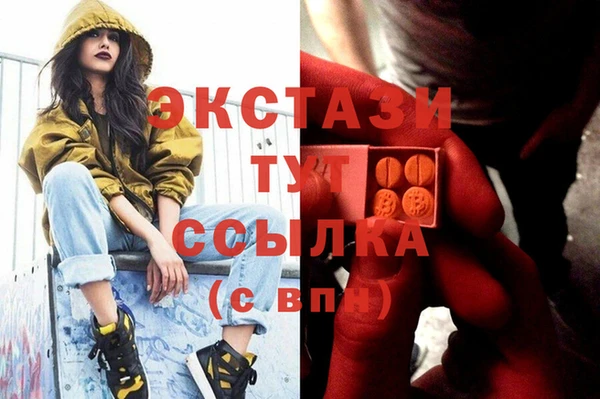 кокаин премиум Абаза