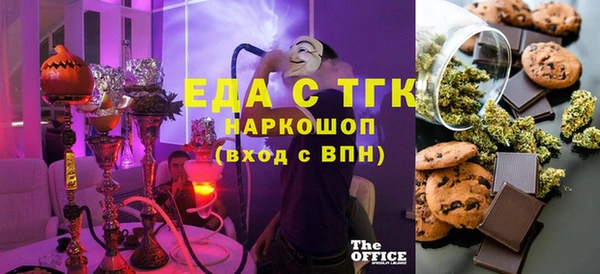 MDMA Абинск