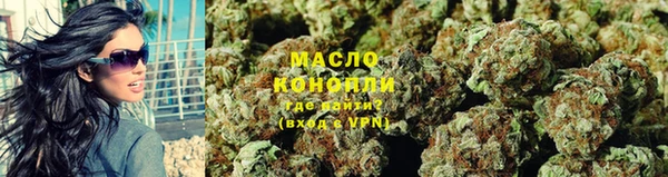 кокаин премиум Абаза