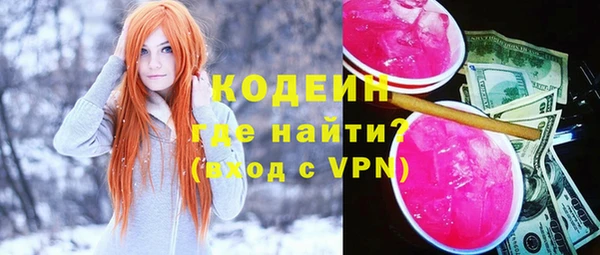 кокаин премиум Абаза