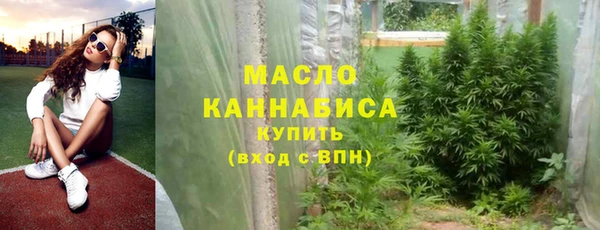 spice Абдулино