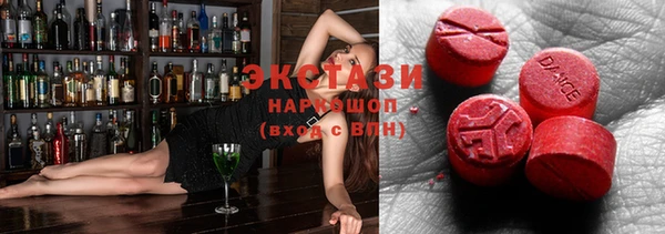 spice Абдулино