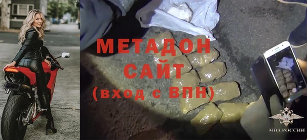 MDMA Абинск