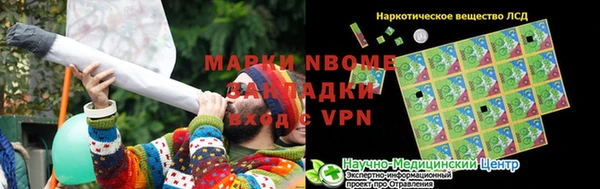 кокаин премиум Абаза
