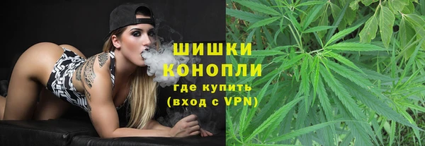 spice Абдулино