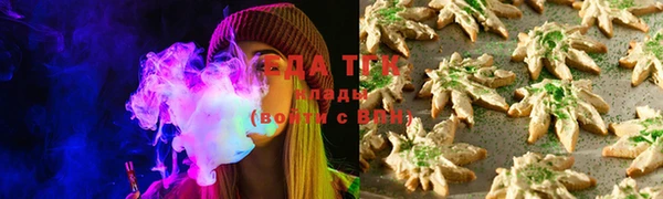 spice Абдулино