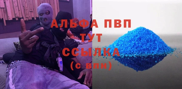 spice Абдулино