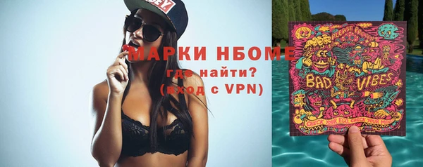 spice Абдулино