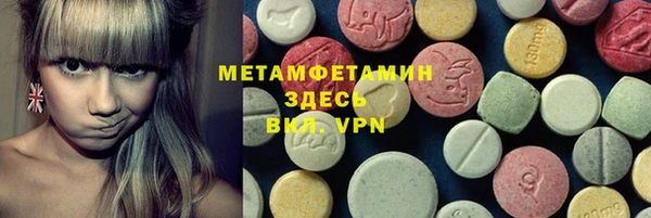 MDMA Абинск