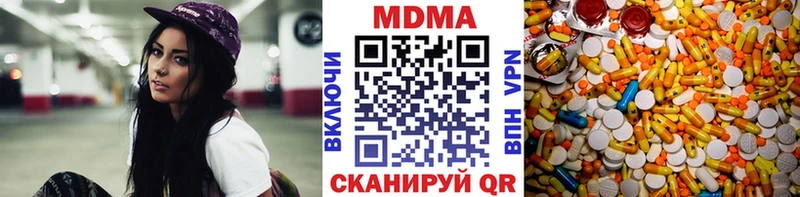 МДМА кристаллы Кадников