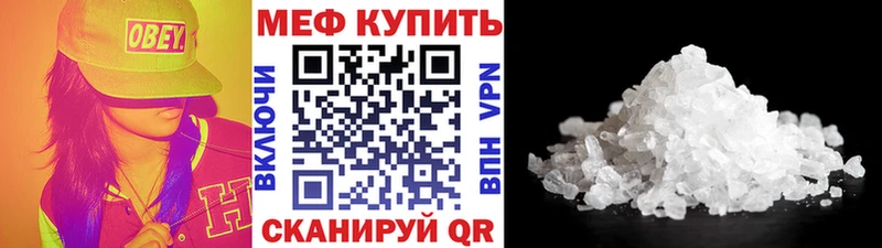 Мефедрон  Кадников