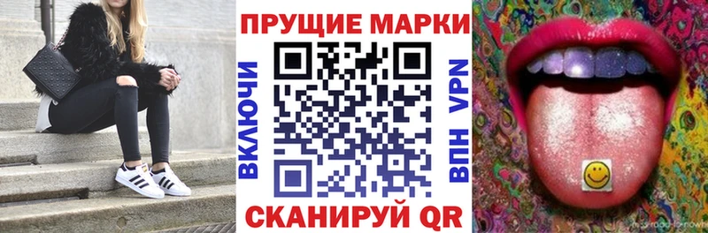 Марки N-bome 1500мкг  Кадников 